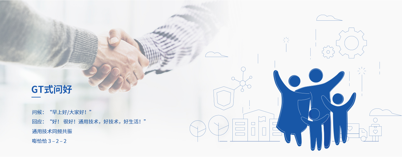 9999js金沙老品牌(中国)有限公司